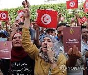 TUNISIA PROTEST