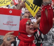 TUNISIA PROTEST