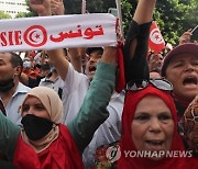 TUNISIA PROTEST