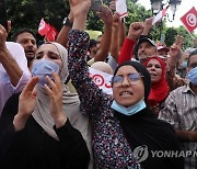 TUNISIA PROTEST