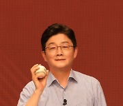 '야구공' 준비한 유승민