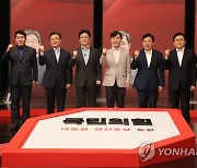 野 TV토론, '대장동 의혹' 이재명 때리기..특검 도입 공감대