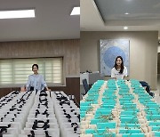박민영, '기상청 사람들' 촬영 스태프들에 전액 사비로 깜짝 선물