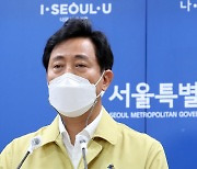 '파이시티 발언'..경찰, 오세훈 '공직선거법 위반' 불구속 송치