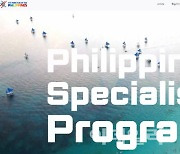 필리핀, 위드 코로나 대비 여행사 교육 프로그램 새로 선봬