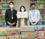 교원에듀, 서울·경기 아동복지기관에 도서 6천권 기부