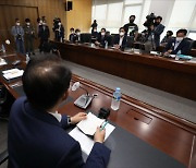 국민의힘, 성남시청 항의방문.."국정감사 자료 제출하라"