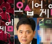 "죽자고 일해도.." 곽상도子 50억 퇴직금에 뿔난 직장인들