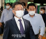 김만배 "곽상도 아들 산재로 50억"..근로공단 "산재 신청 없었다"