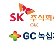SK C&C-GC, AI 기반 '디지털 헬스케어 플랫폼' 구축