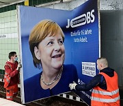 독일 하원 총선 초박빙..보수당-사민당 동률-출구조사