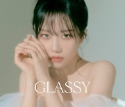 '솔로 컴백 확정' 조유리, 인형이 따로 없네..'GLASSY' 비주얼