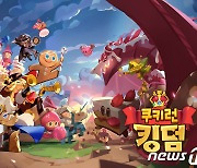 [특징주] 데브시스터즈 20% 급등..이틀만에 다시 신고가