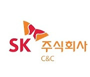 SK C&C-녹십자홀딩스, AI 기반 '디지털 헬스케어 플랫폼' 구축 계약