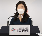 이종주 통일부 대변인, 북한 동향 관련 질문에 답변