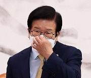 고민 깊어지는 박병석 국회의장