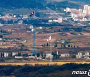 남북 정상회담 언급 '한반도 평화 훈풍 부나'