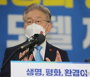 이재명 "김기현 원내대표, 후안무치한 도적떼의 수괴"