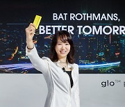 BAT로스만스, 궐련형 전자담배 신제품 '글로 프로 슬림' 출시