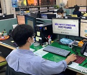 정읍시, 수성1지구 지적재조사 '온라인 주민설명회' 개최