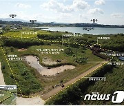 농어촌공사 충남본부, 서산 잠홍저수지 Eco-tone 복원사업 준공