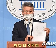김회재 의원 "부동산 명의신탁 의혹 관련 무혐의 통보 받아"