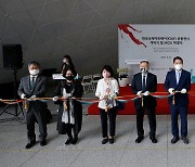 인천공항-한국국제아트페어 특별전 개막