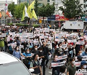 경찰, 양경수 이어 '불법집회' 민노총 입건자 22명 전원 송치