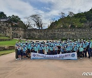 고창스카우트 대원들, 고창읍성에서 전통문화 체험과 봉사활동