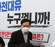 민주당 울산시당, 김기현에 "알면서 감추고 뻔뻔하게 공격"