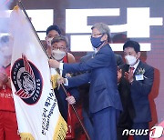 '날아라! 페가수스' 한국가스공사 프로농구단 창단
