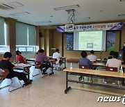 정읍시, 식품접객업소 대상 위생 등급제 지정 컨설팅 실시