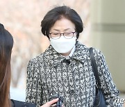 '환경부 블랙리스트' 김은경·신미숙 대법원 판단 받는다