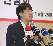 이준석, 곽상도 의원직 사퇴 압박.."탈당 이상 추가 거취표명 요구"(종합)