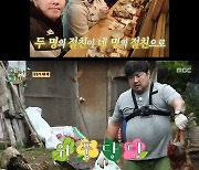 이은형♥강재준-홍윤화♥김민기, 자급자족 산 생활..통닭 맛에 반했다(종합)