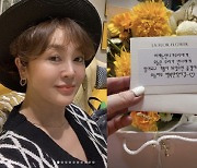 "멀리서 온 선물♥" 이승연, '팬의 특별한 선물'에 감동 "이젠 언니가 우리에게.."