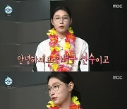 [SC줌人] 김연경, 올림픽→예능판까지 뒤집어놨다..新시청률 제조기 등극