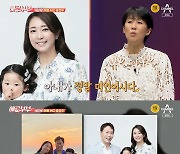 송진우, 미모의 ♥일본인 아내 공개→19금 발언 "난 낮져밤이" ('애로부부')