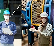 삼성전자, 현대제철과 반도체 폐기물 재활용 신기술 개발