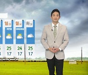 [날씨] 내일 흐리고 선선..중부 지방 비