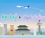 스타일셀러, 대만 KKday와 협업 대만·홍콩에 한국 상품 판매