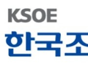 [클릭 e종목] "한국조선해양, 수주 모멘텀 둔화 불가피"
