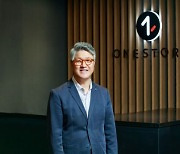 [아시아초대석] 경영자 이면엔 사람..노래 좋아하는 낭만 CEO