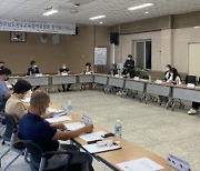 완도교육지원청, 제2기 교육참여위원회 정기회 개최