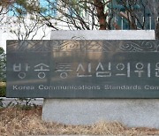 홈쇼핑서 거짓 시연..CJ온스타일·롯데홈쇼핑 등 '주의'