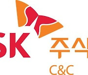 SK C&C-녹십자그룹, AI 기반 빅데이터 분석 플랫폼 구축 협업