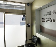 고승범 금융위원장 "화천대유, 수사 지켜보면서 대응할 것"