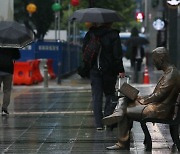 [내일 날씨] 전국 대체로 흐림..밤사이 수도권 등지에 비