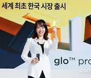 BAT로스만스, 신제품 '글로 프로 슬림' 세계 최초 출시.. "한국인 선호 디자인 반영"