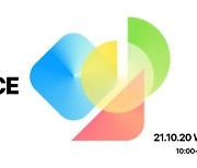 SK텔레콤, '누구 컨퍼런스 2021' 내달 20일 온라인 개최